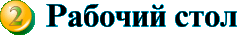 ������� ����