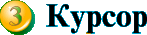 ������
