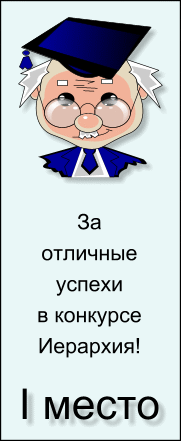 �������� ����� ��� �����������