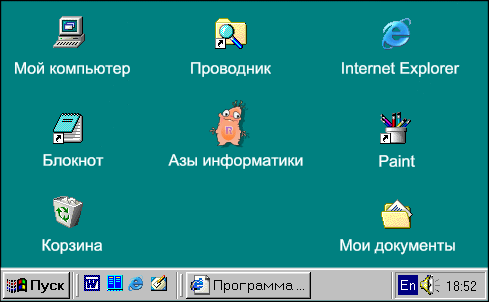 ������� ���� Windows