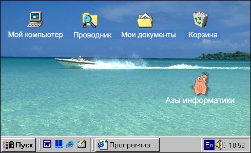 ������ ��� �������� ����� Windows