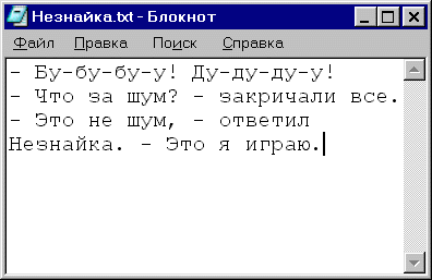 ������ �������� ��������.txt