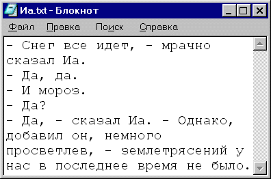 ������ �������� ��.txt