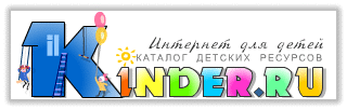 Kinder.ru