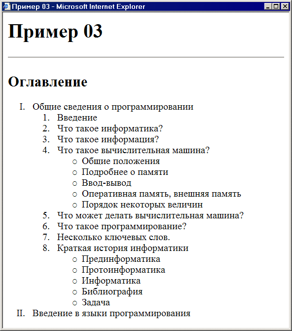  03