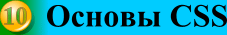  CSS (   )