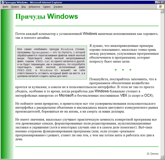  Windows