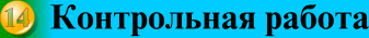   (   )