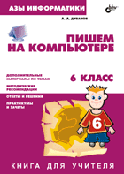     ()