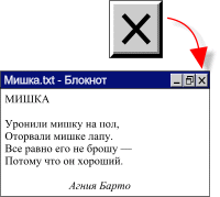  " "