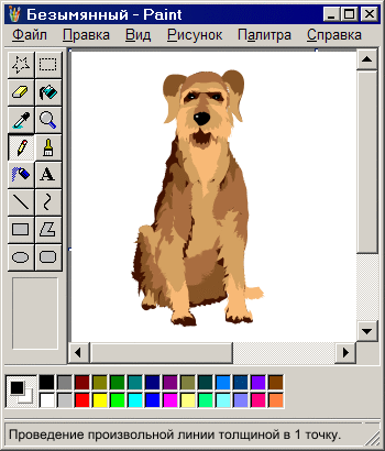   Paint