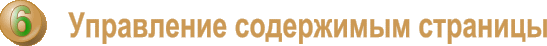  6.   