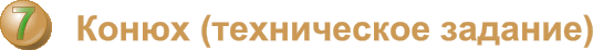  7.  ( )
