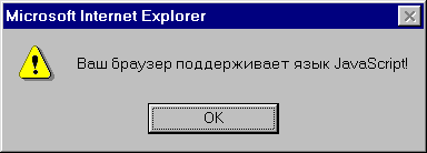  alert