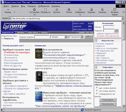 www.piter.com