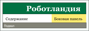   CSS